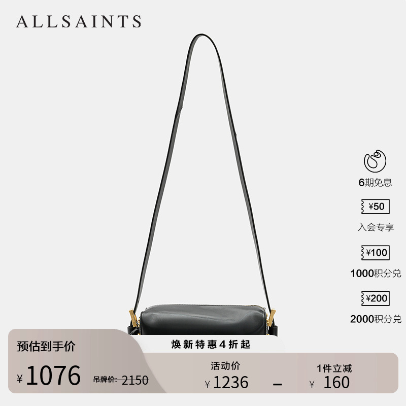 ALLSAINTS女士斜跨单肩包