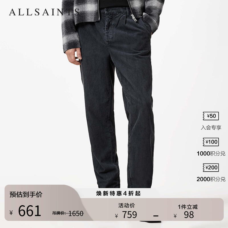 ALLSAINTS男士休闲裤长裤