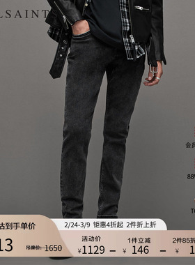 ALLSAINTS男士弹力牛仔裤Rex修身小脚裤子秋季男装ME004Z