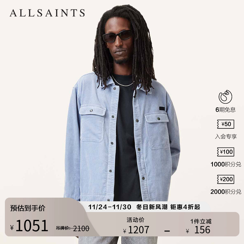ALLSAINTS男士衬衫外套