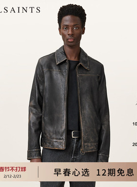ALLSAINTS男士复古水洗皮衣Alkan休闲真皮夹克外套春季款M018LB