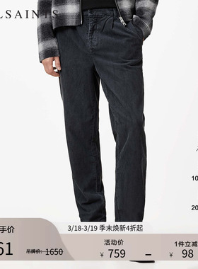 ALLSAINTS男士灯芯绒质感休闲裤修身长裤子春季男装M012TB