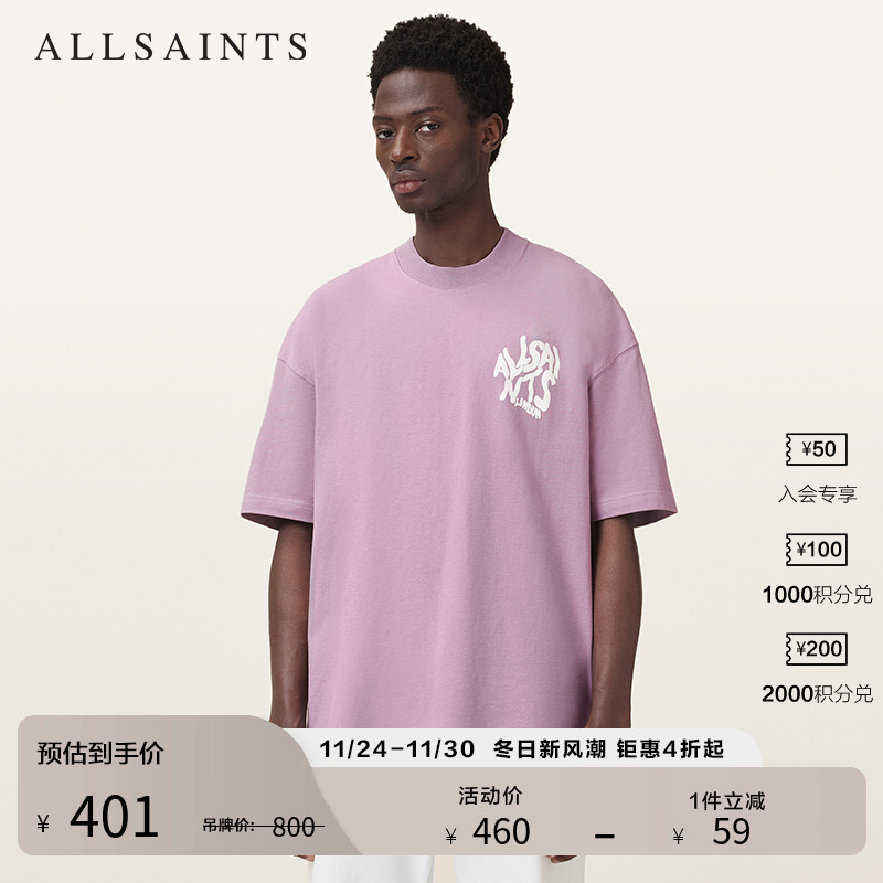 ALLSAINTS男士印花T恤