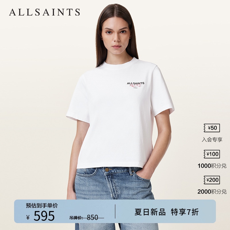 ALLSAINTS女士印花T恤