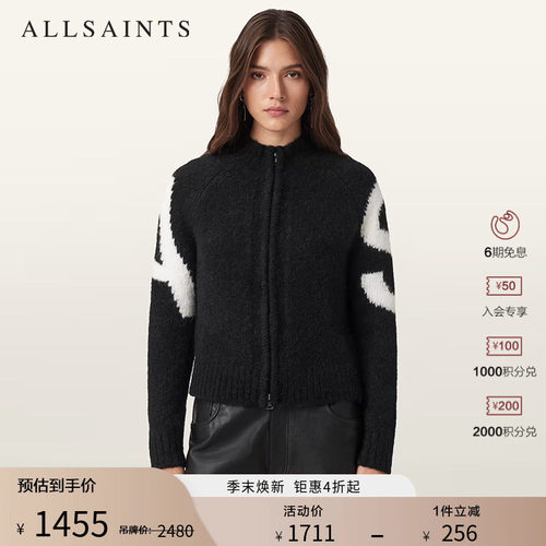ALLSAINTS女士针织衫开衫