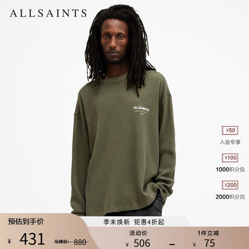 ALLSAINTS男士长袖T恤