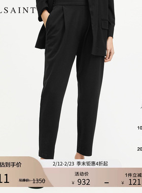 ALLSAINTS女士商务西装长裤舒适黑色气质锥形裤子秋季WT111V