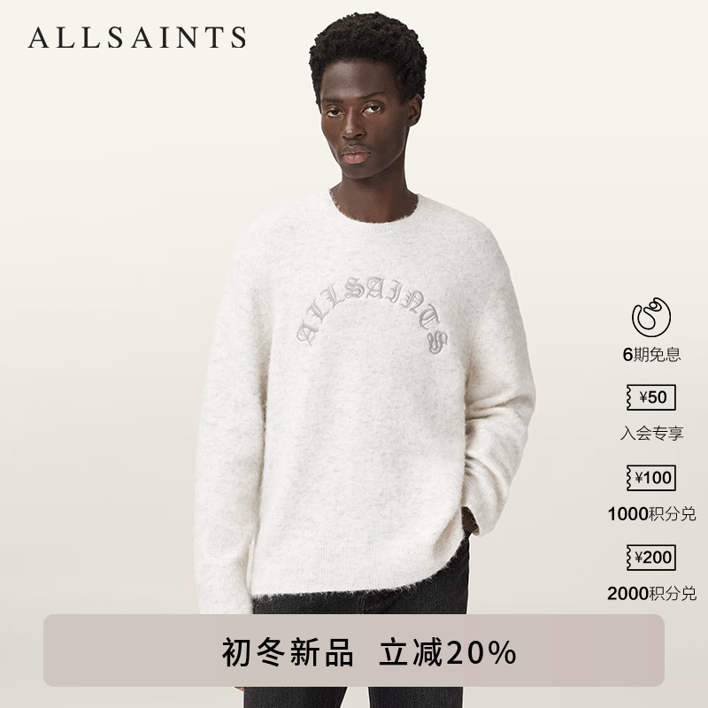ALLSAINTS男士圆领长袖毛衣