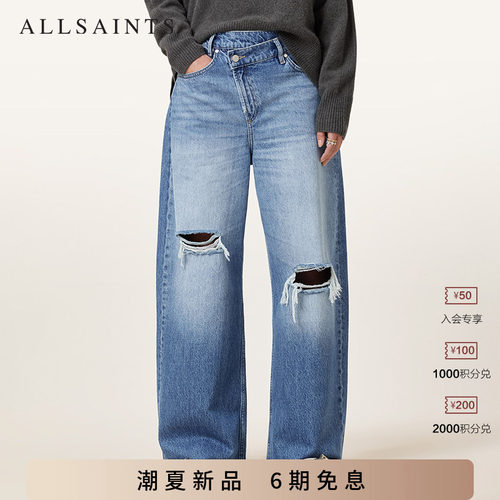 ALLSAINTS女士牛仔裤