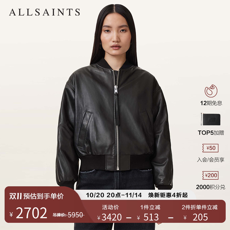 ALLSAINTS女士黑色皮衣