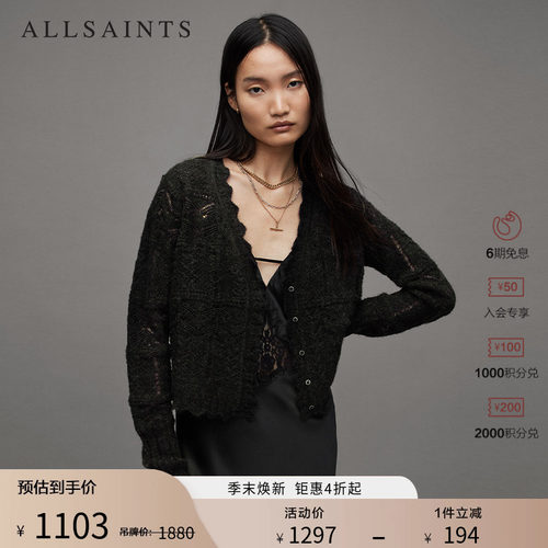 ALLSAINTS女士针织开衫