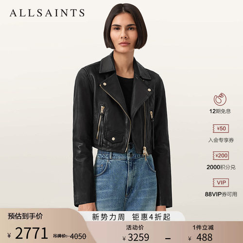 ALLSAINTS女士皮衣外套