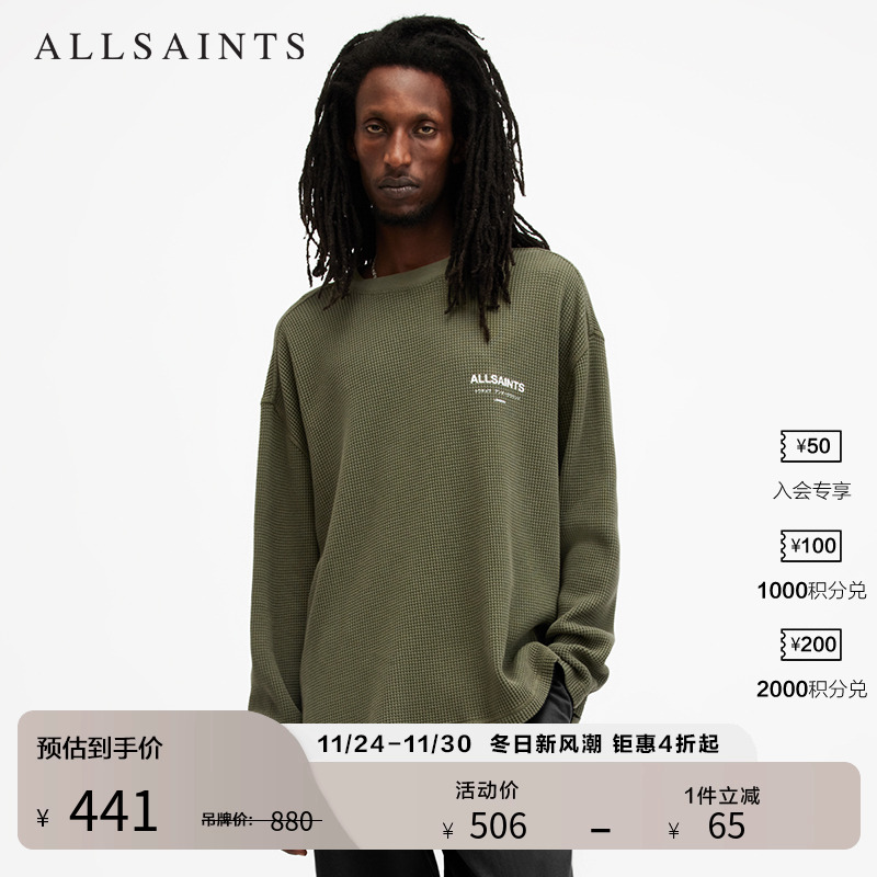 ALLSAINTS男士长袖T恤