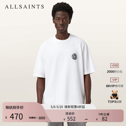 ALLSAINTS男士圆领短袖T恤