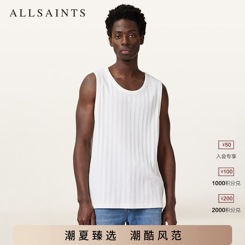 ALLSAINTS男士纯色背心