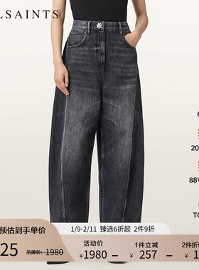 ALLSAINTS女士酷炫牛仔裤桶形裤休闲阔腿裤2025秋新款W010ED