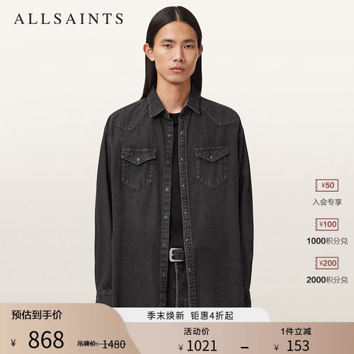 ALLSAINTS男士牛仔衬衫
