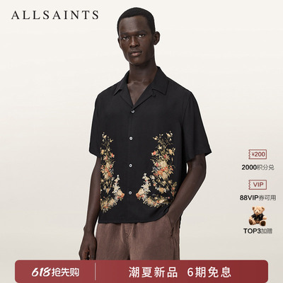 ALLSAINTS男士时尚衬衫