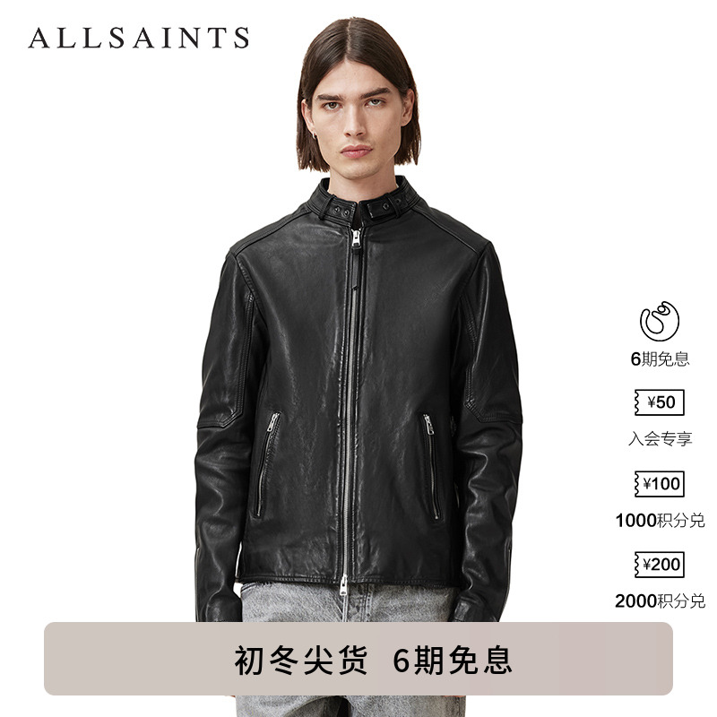 男士飞行员夹克ALLSAINTS外套
