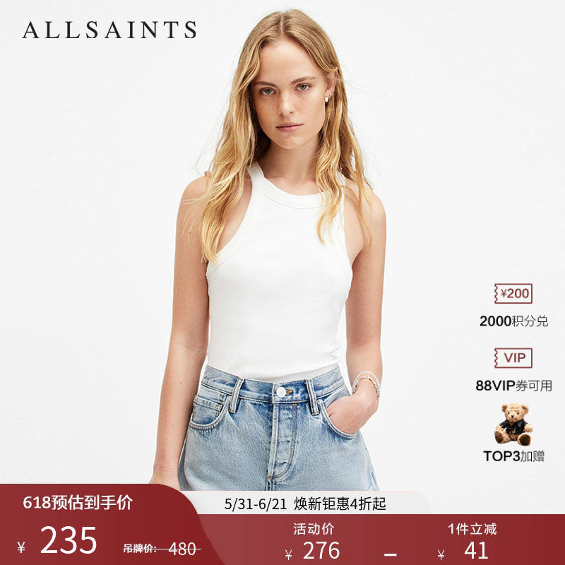 ALLSAINTS女士微弹背心气质百搭简约柔软吊带上衣夏季女装WM567Z