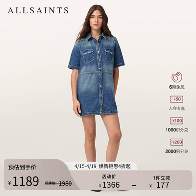ALLSAINTS女士牛仔连衣裙