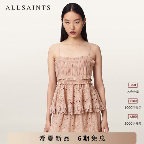 ALLSAINTS女士镂空花边吊带背心