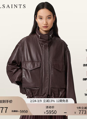 ALLSAINTS女士宽松皮衣夹克Clay美拉德外套2025秋新款W108LD