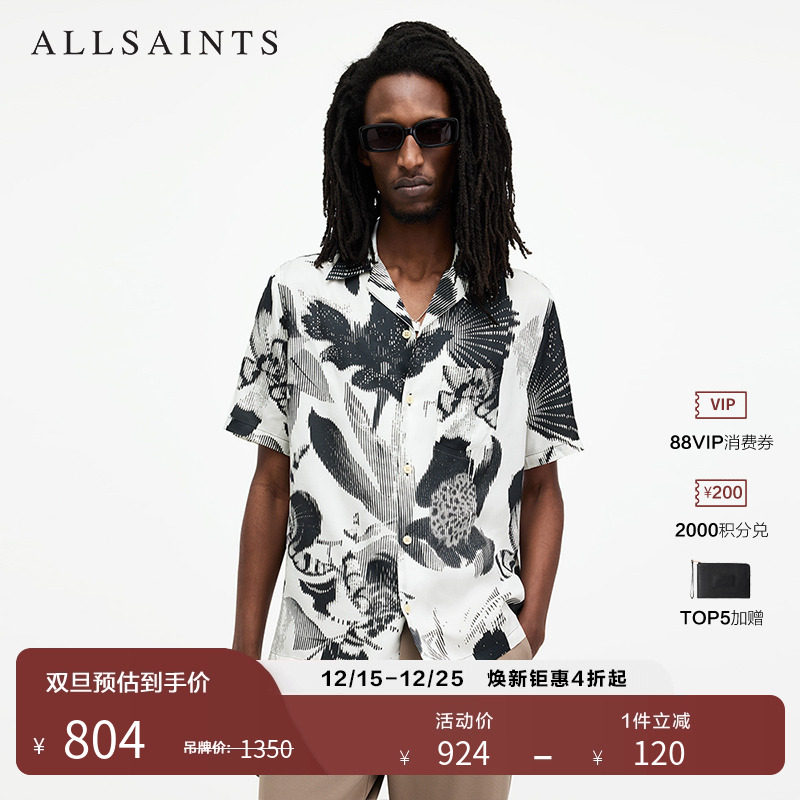 ALLSAINTS男士短袖衬衫