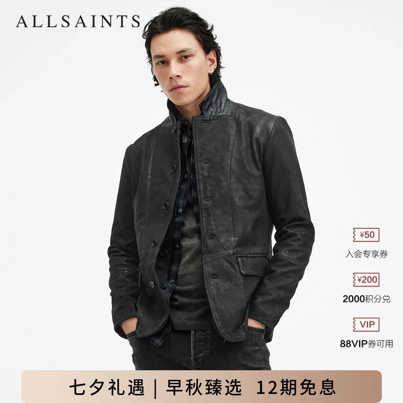 明星同款ALLSAINTS男士短款皮衣外套Survey飞行员夹克春秋M061LB