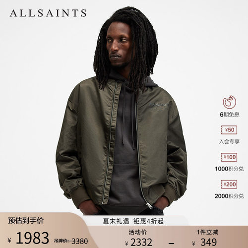 ALLSAINTS男士宽松版夹克