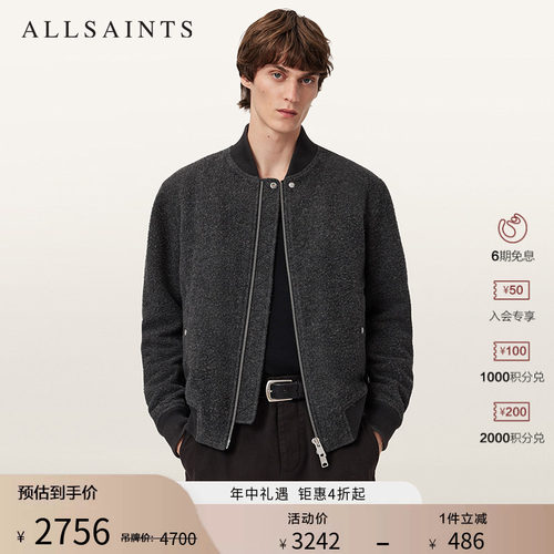 ALLSAINTS男士立领长袖夹克