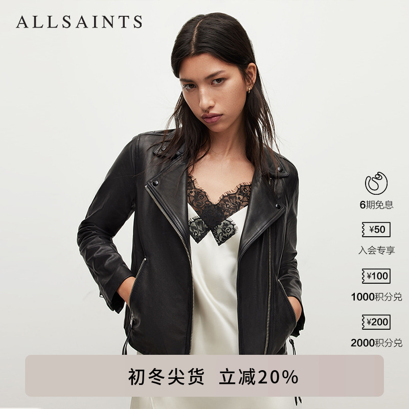 ALLSAINTS女士骑士经典皮衣