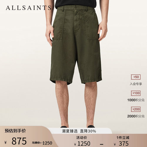 ALLSAINTS男士时尚短裤