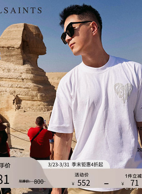 ALLSAINTS男士圆领短袖T恤宽松爱心简约上衣2026年春季M010PD