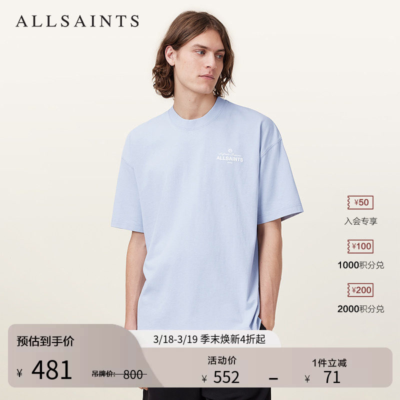 明星同款ALLSAINTS男士Logo印花T恤舒适短袖上衣2026年春季M051PC