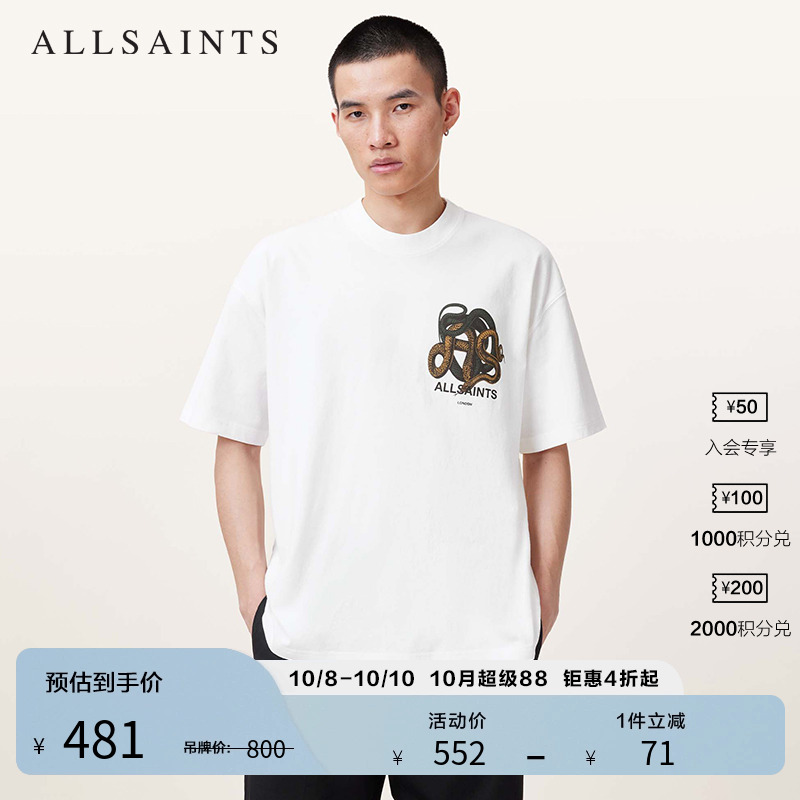 ALLSAINTS男士短袖T恤