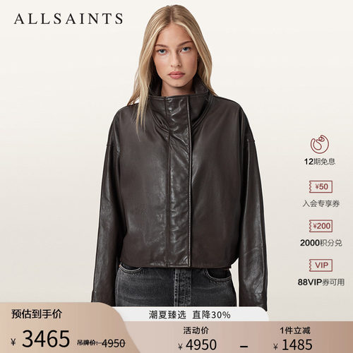 ALLSAINTS女士纯色机车皮衣夹克