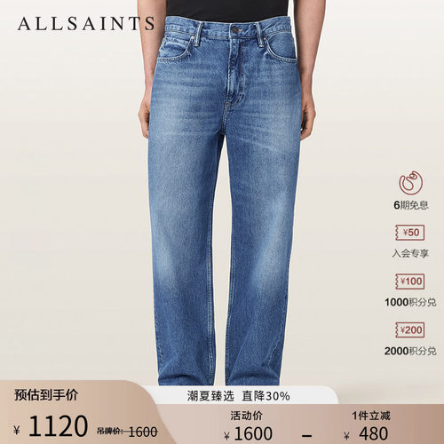 ALLSAINTS男士牛仔裤