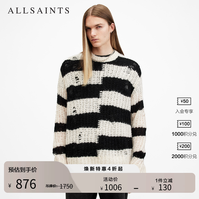 ALLSAINTS男士破洞毛衣