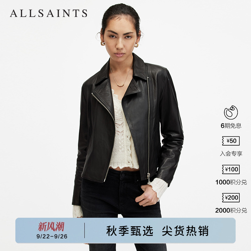 ALLSAINTS女士修身皮衣
