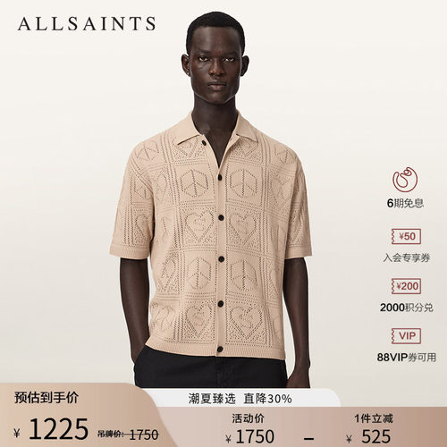 ALLSAINTS男士针织开衫