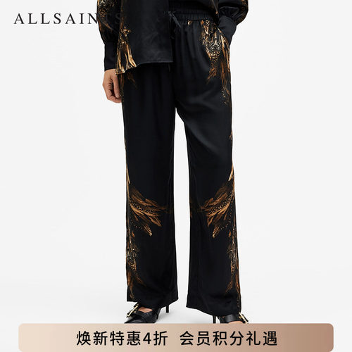 ALLSAINTS女士印花休闲裤