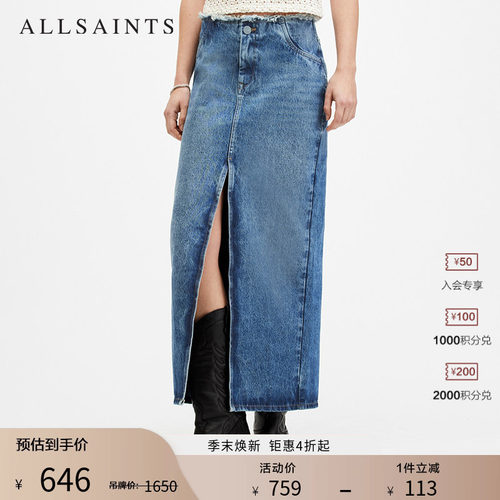 allsaints女士牛仔半身裙