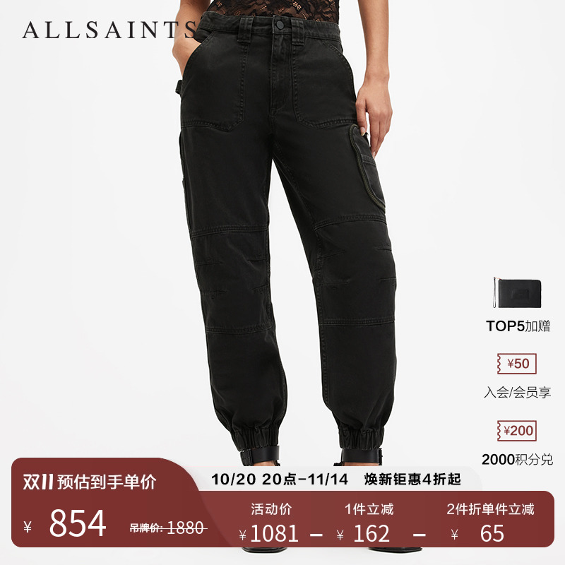 ALLSAINTS女士休闲牛仔裤