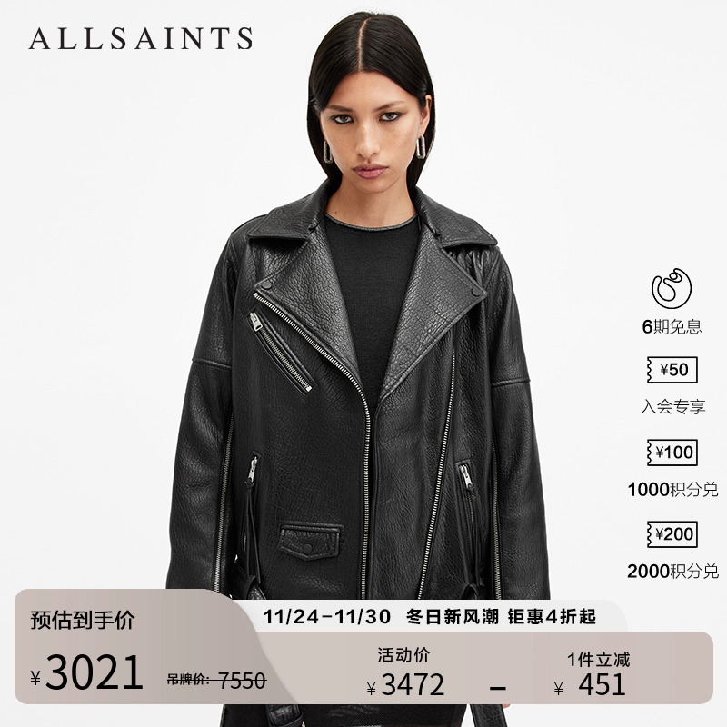 ALLSAINTS女士皮衣外套