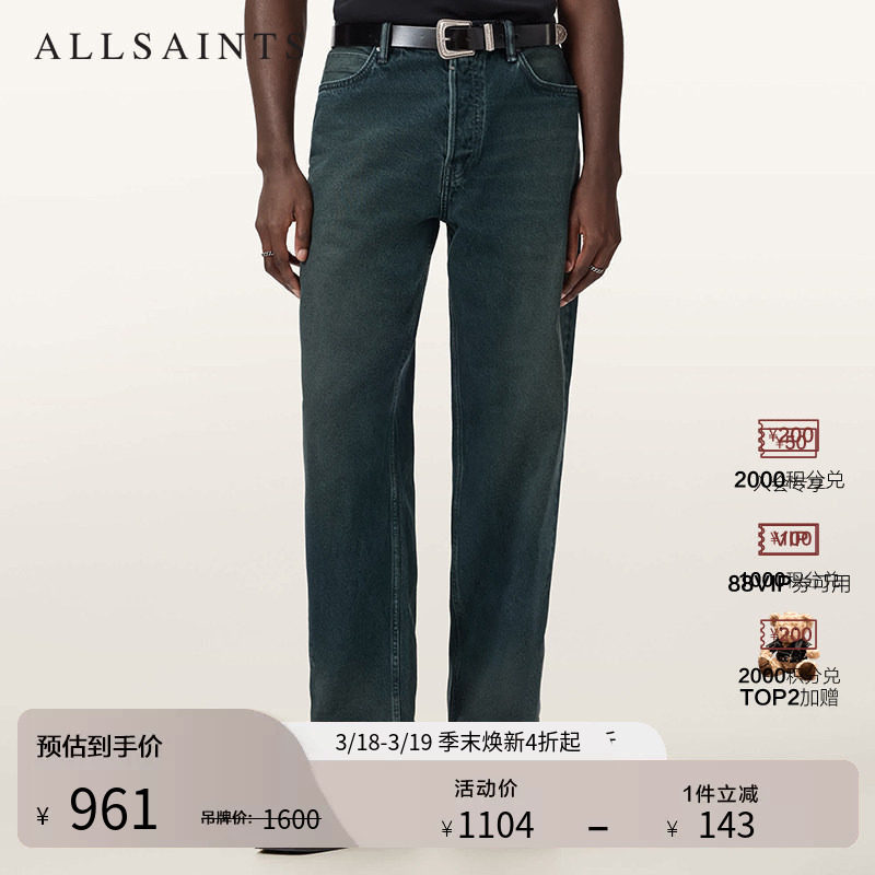 ALLSAINTS男士百搭直筒牛仔裤简约休闲裤2026年春季M001ED