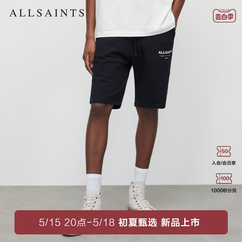 allsaints男士黑色短裤