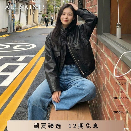 ALLSAINTS女士纯色皮衣