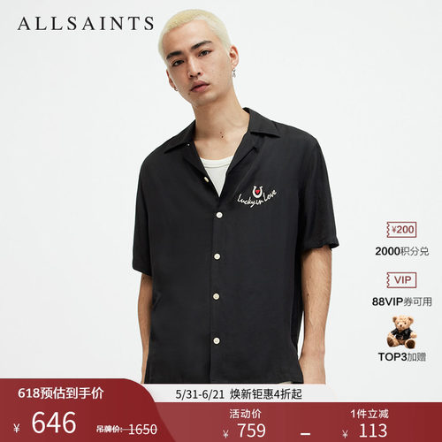 ALLSAINTS男士短袖衬衫