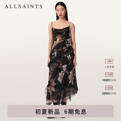 ALLSAINTS女士吊带纱裙